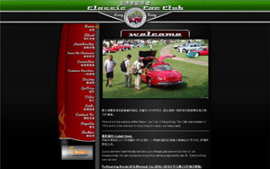 Classic Car Club