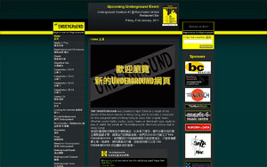 Underground Music Events